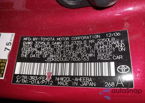 2007 Toyota Prius из США, поврежденный, VIN JTDKB20U677606163